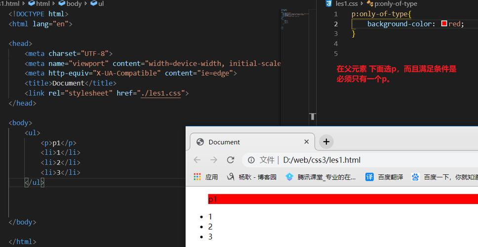 CSS3伪类选择器nthchild如何精确控制元素样式？插图4