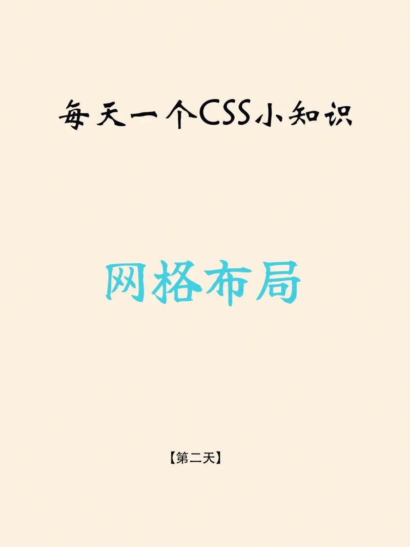 如何运用CSS的10个方法和技巧来提升网页设计？插图4