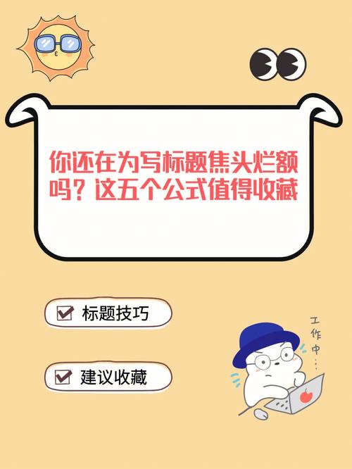 如何在DEDECMS中设置优先显示文章的短标题？插图2