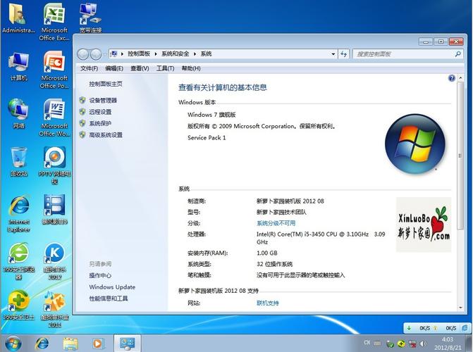 Windows 7服务器版具体指哪个版本？插图4