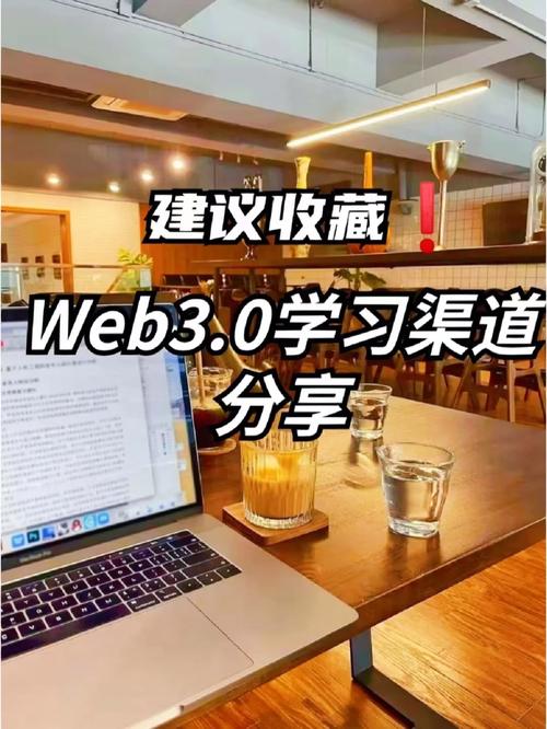 Opera中国的WEB标准课程如何帮助提升网页设计和开发技能？插图2