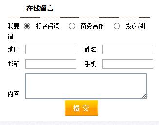 如何优化DedeCMS中的问答、留言本和会员空间导航标签功能？插图