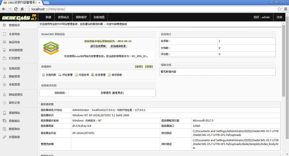 如何在dedecms会员模型管理中成功添加联动类型的新字段？插图