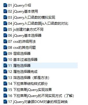 如何解决jQuery与NVelocity之间的冲突？插图4