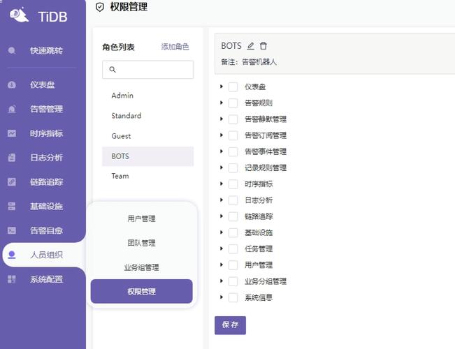 如何在MySQL中创建数据库并实现自动更新及告警名称功能？插图4