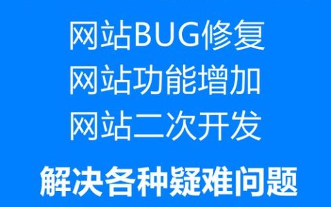 如何彻底移除织梦DedeCMS中的互动中心模块？