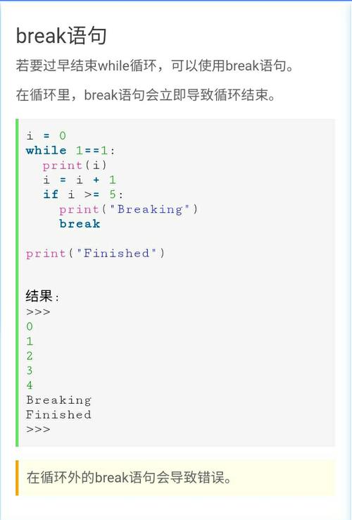 如何编写代码以在DEDECMS标签循环中去除最后一个循环符号？插图2