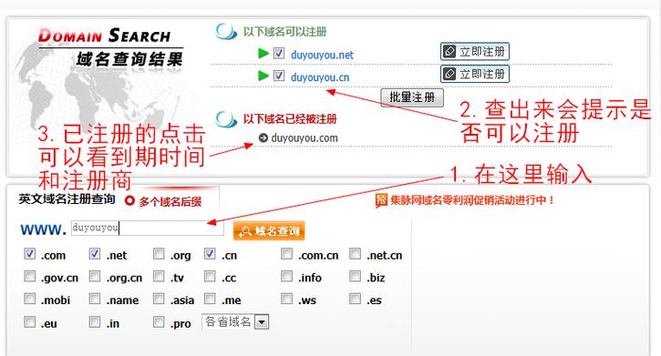 域名服务器查询是如何进行的？插图2