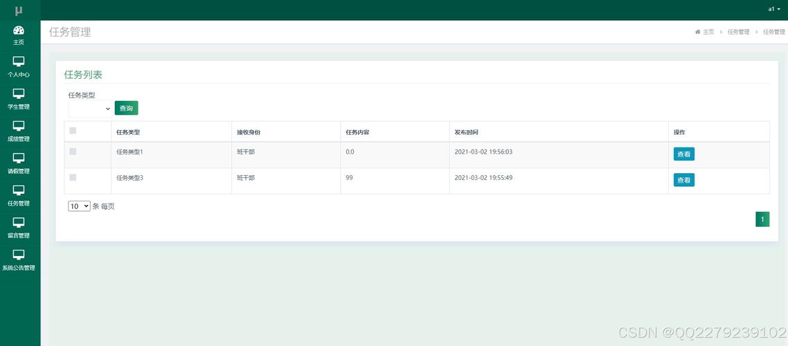 如何在MySQL数据库中选择合适的数据类型来存储学生成绩？插图4