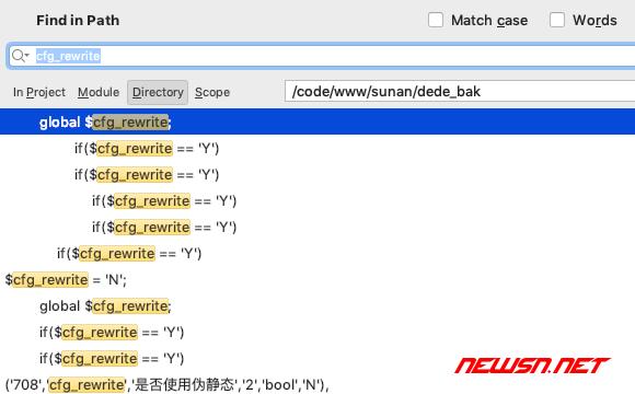 如何正确配置DedeCMS 5.5版本的伪静态化ReWrite规则？插图4