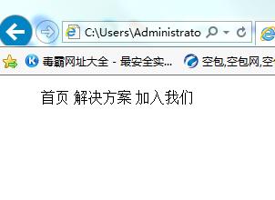 如何解决HTML滚动条在IE6和IE7浏览器中的兼容性问题？插图4