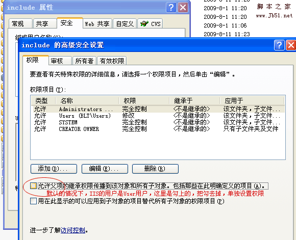 如何确保织梦DedeCms v5.7/v5.5/v5.6系统的安全性？插图4