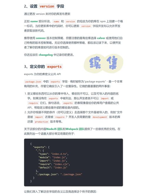 哪些JavaScript库值得一试？揭秘19个提升开发效率的必备工具！插图4