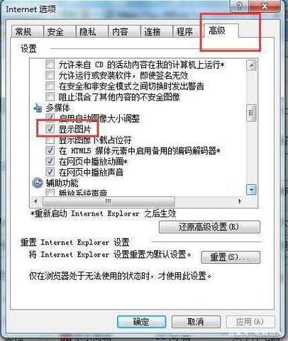 如何解决DedeCMS 5.7后台验证码不显示的问题？插图2