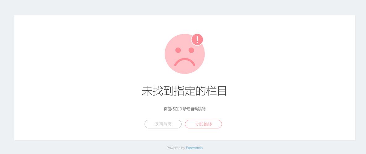 如何解决织梦CMS问答页面无法打开并显示service.dedecms.comphp的问题？插图