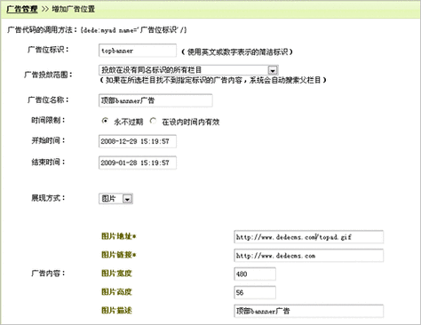 如何在DeDeCMS v5.7中添加自定义属性？详细图文教程解析插图4