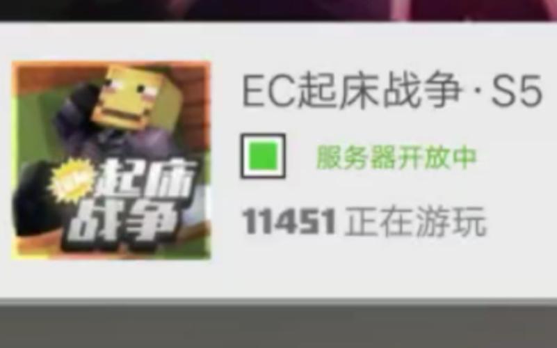 ec小游戏服务器VIP会员特权究竟有哪些实际好处？插图2