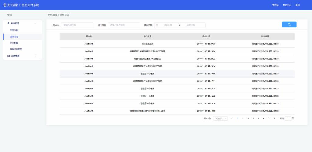 如何有效管理MySQL MVC架构中的数据库操作日志？插图4