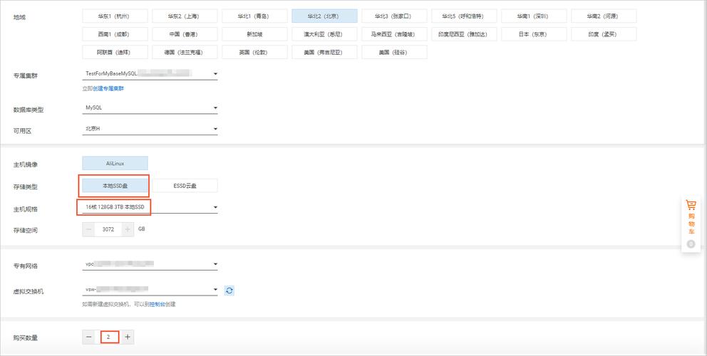 如何在MySQL中查看一个数据库包含的表数量以及RDS实例能够支持多少个数据库？插图2