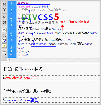 如何轻松更改默认颜色？跟随这份终极教程并获取定制的CSS表！插图2