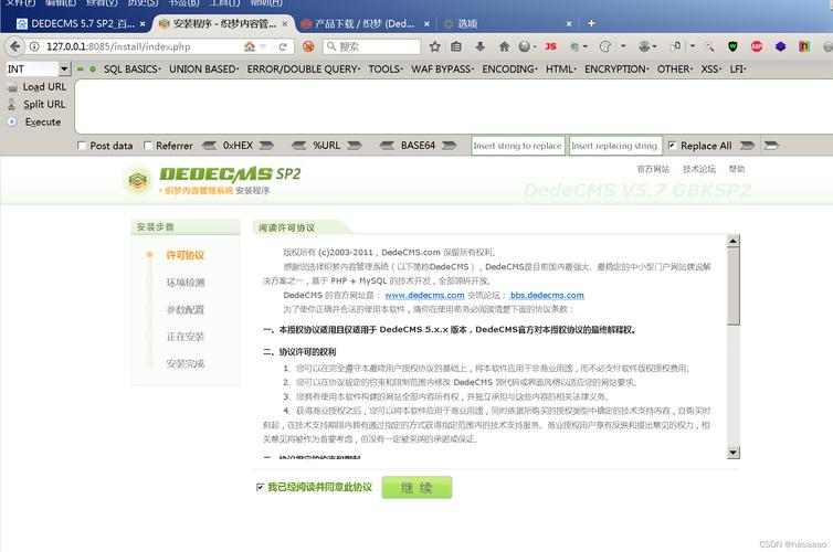 如何解决DedeCMS v5.7最新版本中的搜索速度慢问题？插图