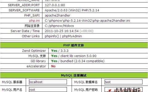 如何使用PHPNow在本地环境中安装Dedecms？