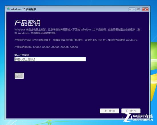 W10组织激活服务器，这是什么新技术？插图2