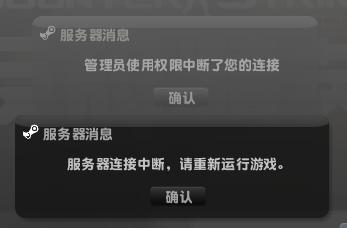 为何玩家无法连接到我的CS服务器？插图2