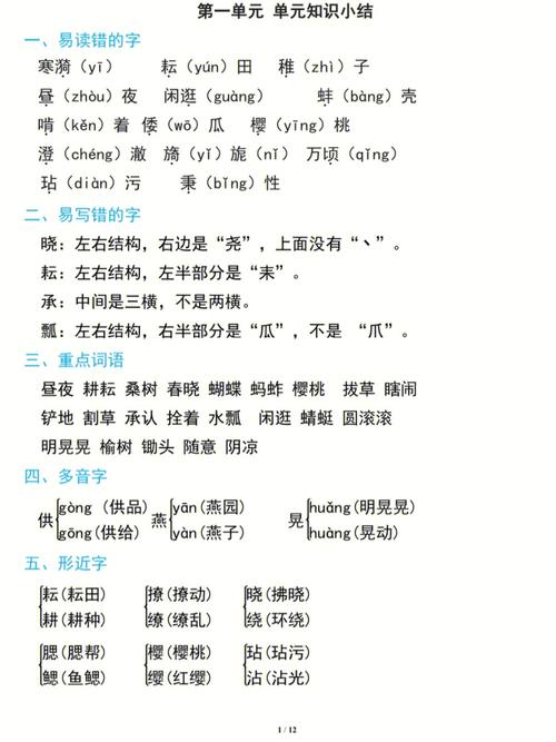 如何修复IE6浏览器中的文字溢出问题，实用技巧和解决方案归纳插图2