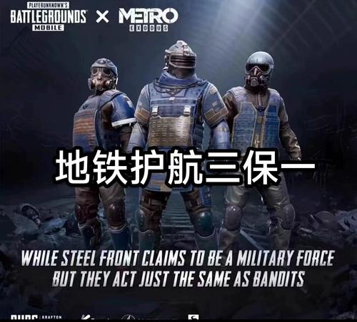 如何选择PUBG国际服的最佳服务器以获得最佳游戏体验？插图2