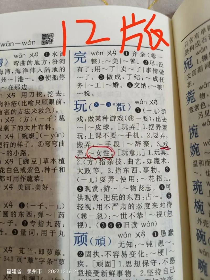 如何在MapReduce框架中创建字典？插图4