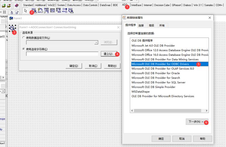 如何配置MySQL数据库以准备其连接驱动程序？插图