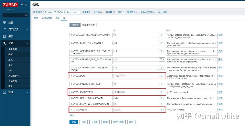 如何正确配置MySQL数据库连接时间并设置Backup Agent配置文件？插图4