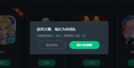 网游服务器持续排队现象背后的真相是什么？插图2