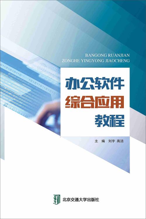 DEDE综合应用教程，从入门到精通，你准备好掌握这一技能了吗？插图