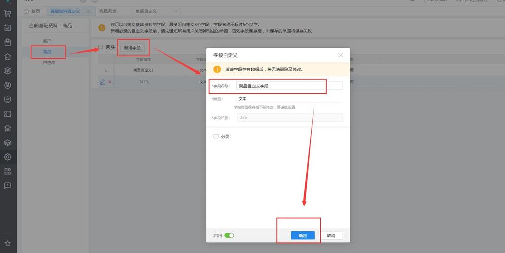 如何解决Dedecms 5.6会员中心自定义字段错位问题？插图4