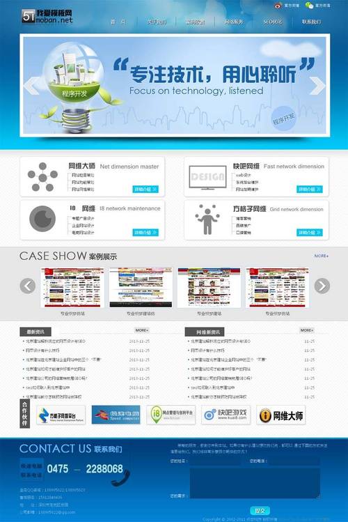 如何有效应用DeDecms SEO优化技巧提升网站排名？插图2