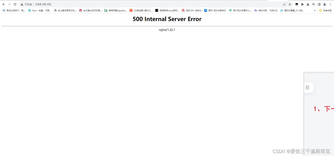 如何解决godday空间中织梦CMS的Internal Server Error问题？插图