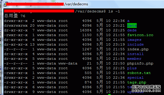 如何在Linux环境下安全地安装DedeCMS并执行基本的安全设置？插图4