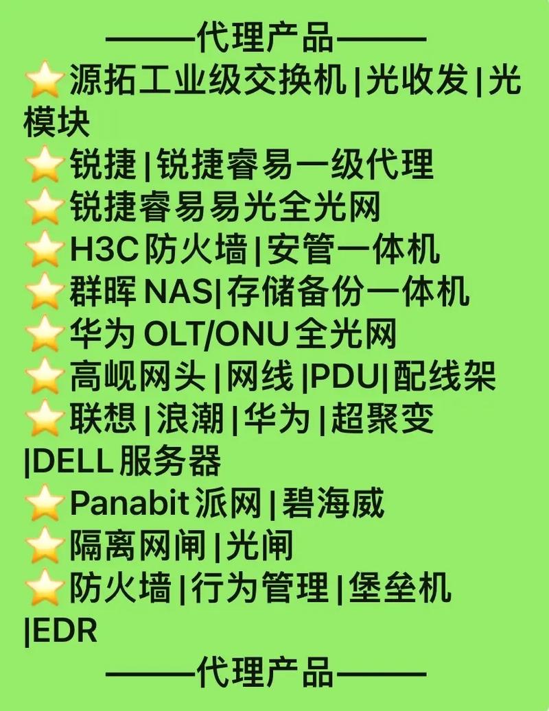 网络服务器搜索过程中会遇到哪些常见问题？插图4