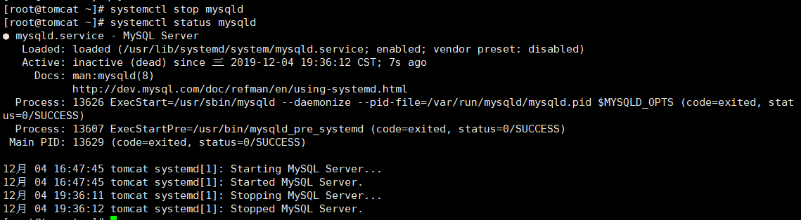 MySQL数据库中哪些日志和文件导致RDS磁盘空间被过度占用？插图4