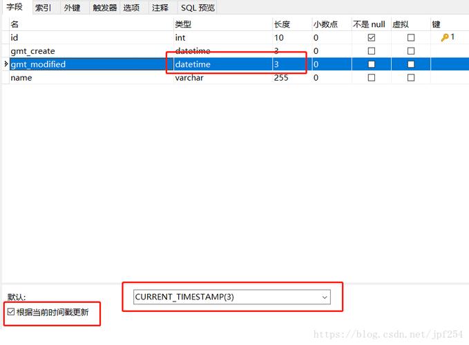 如何在MySQL中创建一个默认值为当前时间的列？插图2