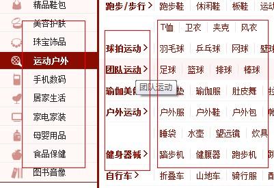 如何在DedeCMS中实现循环调用多级栏目及其内容列表？插图2