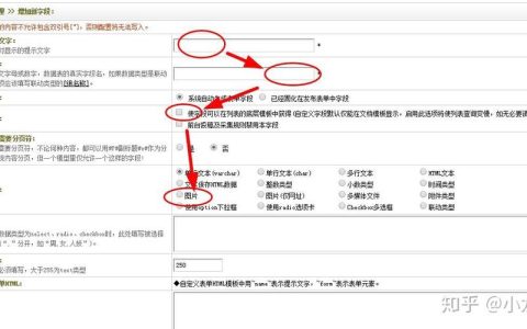 如何在dedecms列表页标题后添加页数而不产生重复标题？