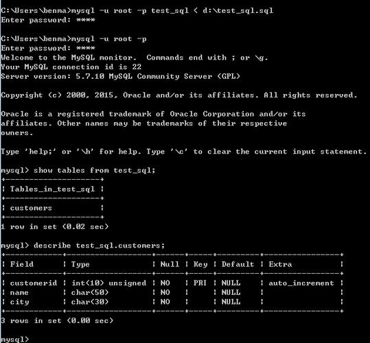 如何在Linux中使用命令行导出MySQL数据库？插图2