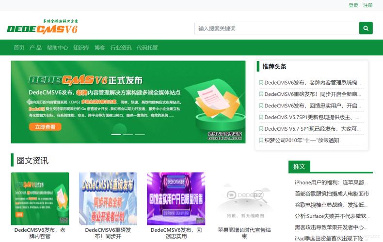 如何在DedeCMS中使用JS文件生成和调用广告来优化性能？插图4