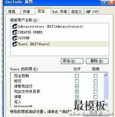 如何确保织梦DedeCms v5.7/v5.5/v5.6系统的安全性？插图2