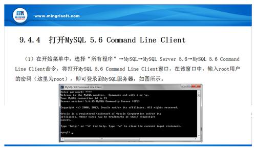 如何在GaussDB(for MySQL)中启用对系统数据库的访问？插图4