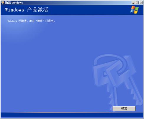 如何在Windows XP系统上成功安装织梦内容管理系统后台？插图2