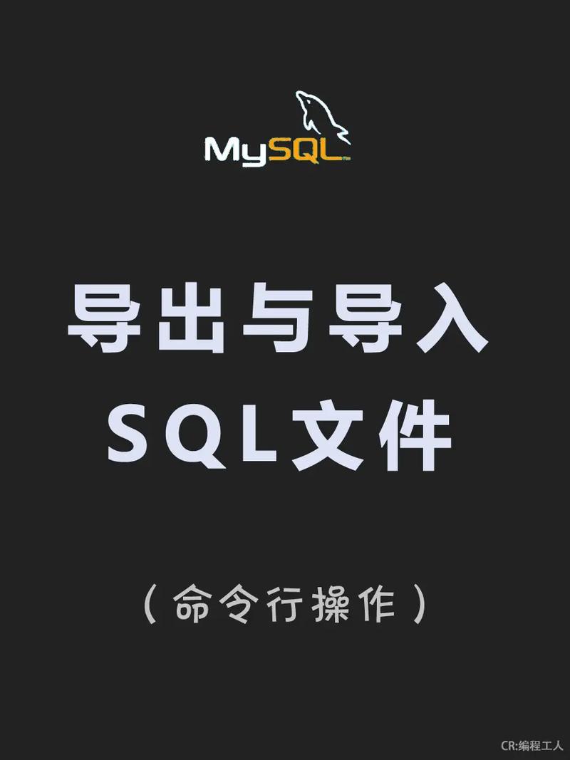 如何从MySQL中导出名为nactive的数据库？插图2